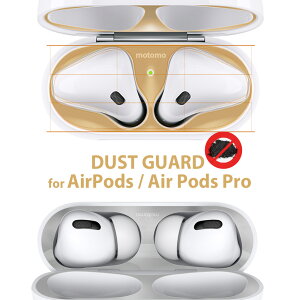 �y�󂠂� �A�E�g���b�g�zmotomo AirPods Pro / AirPods�p Dust Guard �������N���h�~�V�[�� �_�X�g�K�[�h for AirPods ���o �h�o ��1���� ��2���� ������ ����h�~