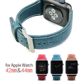 【訳あり アウトレット】Apple Watch レザーバンド 42mm / 44mm用 SLG Design バダラッシワックスレザー 本革 アップルウォッチ ベルト Series1, Series2, Series3 対応
