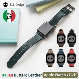 SLG Design アップルウォッチ 本革 バンド Italian Buttero Leather Strap for Apple Watch 49mm, 45/44/42/41/40/38mm (Ultra2/1,Series9-1,SE) ベジタブル イタリア製 革 ベルト ストラップ 革 レザー アクセサリー 高級 おしゃれ メンズ レディース 【正規品】