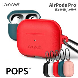 Airpods Pro 第2世代 ケース 第1世代 ハードケース クリア araree Nu:kin | Apple airpodsPro 保護ケース 透明 耐衝撃 エアーポッズ プロ ストラップホール 落下防止 アクセサリー おしゃれ かわいい 可愛い 韓国 ブランド ワイヤレス充電 airpods proケース