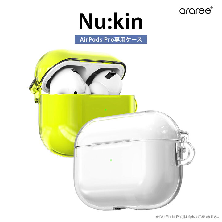 定番のお歳暮 Airpods 専用 クリアケース 2シリーズ カラビナ付 ストラップ穴付 Airpods 専用 クリアケース 2シリーズ ストラップ穴付 ハードタイプ