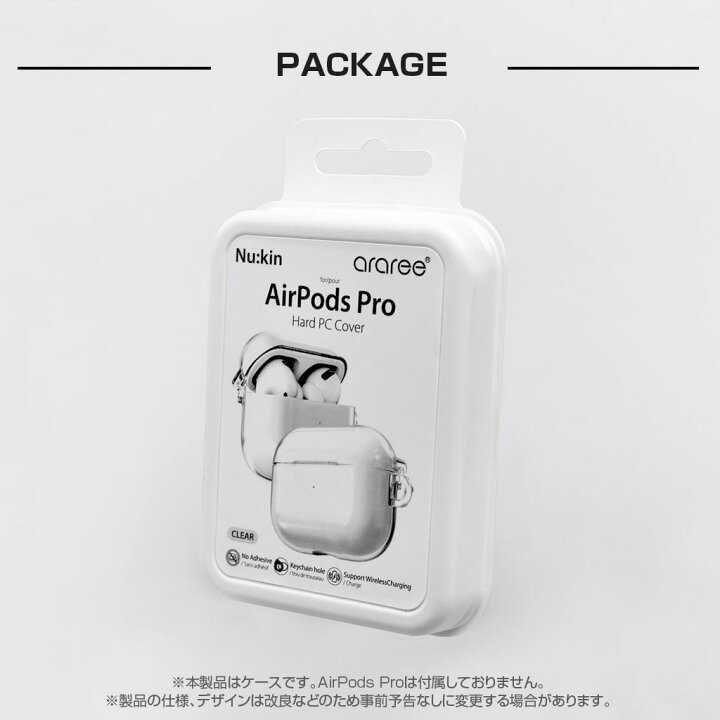 87%OFF!】 Airpods pro クリアケース ストラップ穴付き 最安値 ハードタイプ