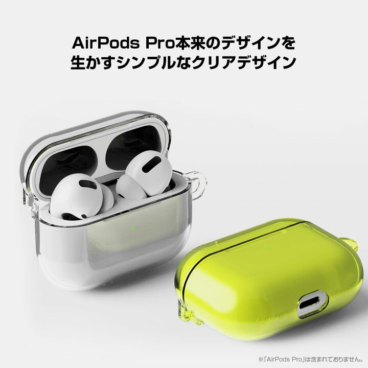 期間限定送料無料 Airpods3 クリアケース ストラップ穴 カラビナ付 ハードタイプ 第三世代