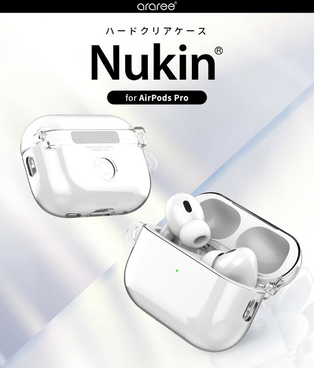 楽天市場】araree Airpods Pro 第2世代 USB-C ハードクリアケース Nu 