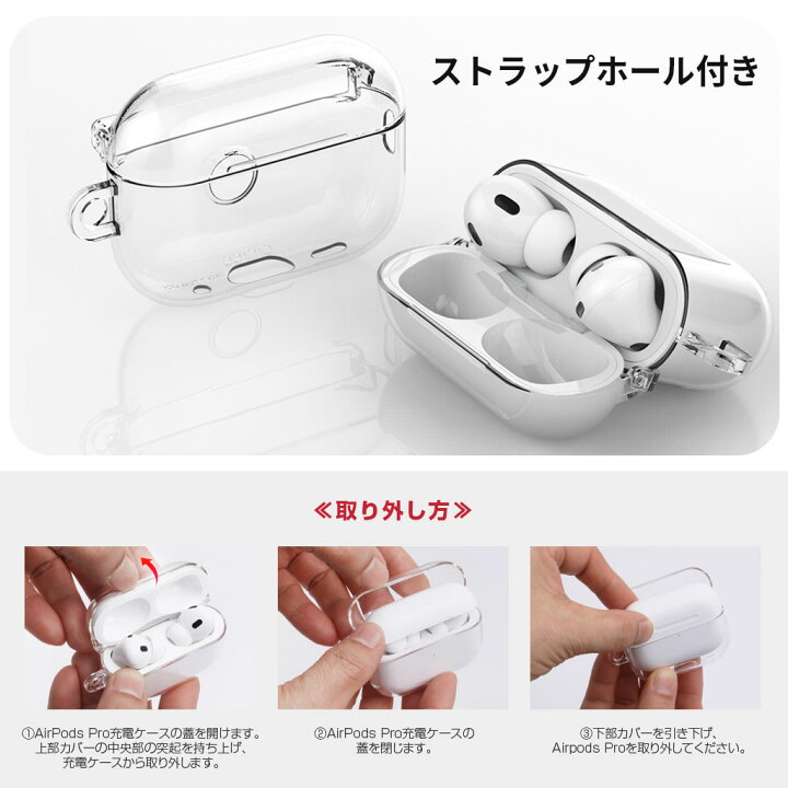 女性が喜ぶ♪ カラビナ付き Airpods pro クリアケース ストラップ ハードタイプ thiesdistribution.com