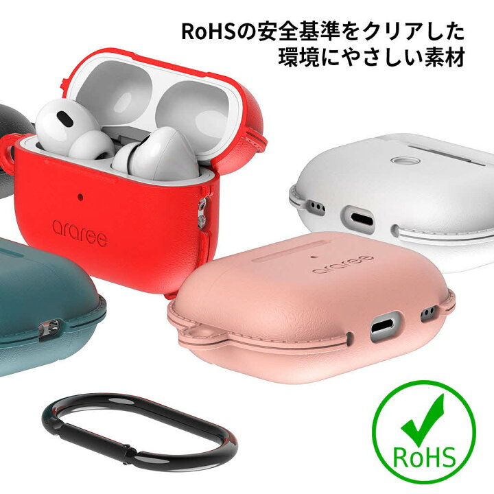 楽天市場】Airpods Pro 第2世代 USB-C ケース 第1世代 カラビナ付き 