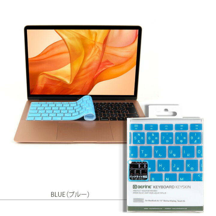 楽天市場】Macbook Air 13インチ Touch ID対応 キーボードカバー 