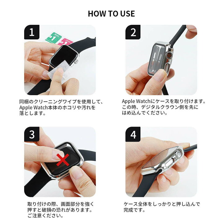 楽天市場】EGARDEN アップルウォッチ 保護カバー ガラスフィルム一体型 