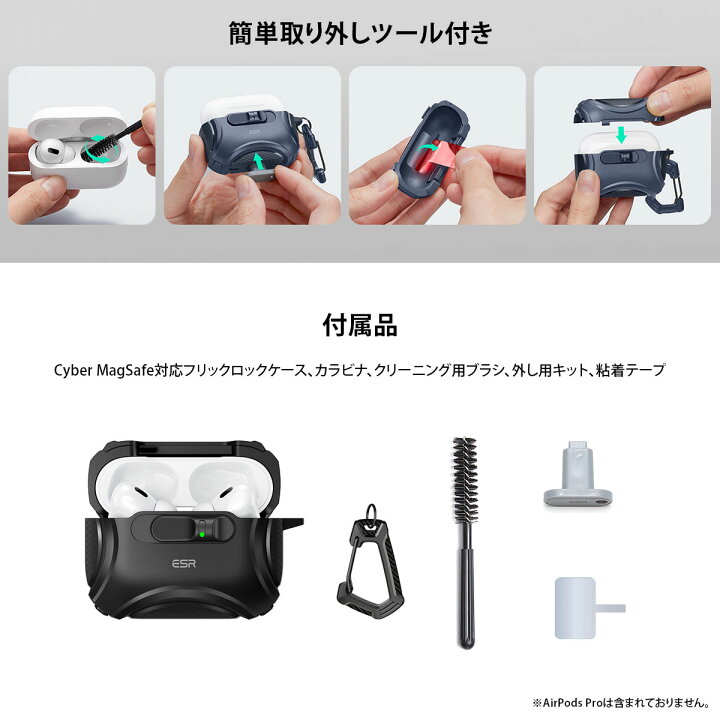楽天市場】【楽天1位獲得！】【ESR公式販売店】AirPods Pro 3 ハード 
