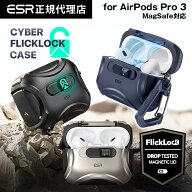 【楽天1位獲得！】【ESR公式販売店】AirPods Pro 3 ハードケース ESR Cyber MagSafe対応フリックロックケ…