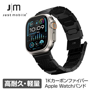 アップルウォッチ メタルバンド Just Mobile JM Watch Band 1K カーボンファイバー for Apple Watch 49mm, 46/45/44/42mm (Ultra3/2/1,Series11-1,SE3-1) 交換バンド 交換ベルト スマートウォッチバンド プレミアム 軽量