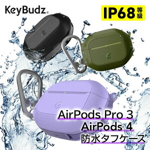AirPods Pro 3 AirPods4 �P�[�X keybudz Element �h���P�[�X �ČRMIL�K�i IP68 �i�J���r�i�t���j�G�A�[�|�b�Y 4�J�o�[ �G�A�[�|�b�Y �v�� airpods 4���� �P�[�X airpods pro ��3���� �P�[�X