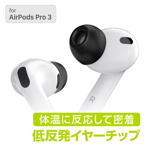 AirPods Pro 3 �p �C���[�s�[�X Keybudz HYPERFOAM Comfort�i�n�C�p�[�t�H�[�� �R���t�H�[�g�j �̉��Ŏ��ɃJ�X�^���t�B�b�g�uDow�Ѓ������[�t�H�[�v�̗p