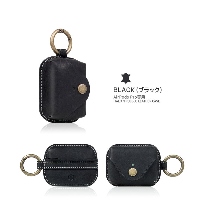 楽天市場】Airpods Pro 第2世代 USB-C ケース 第1世代 本革 SLG Design 