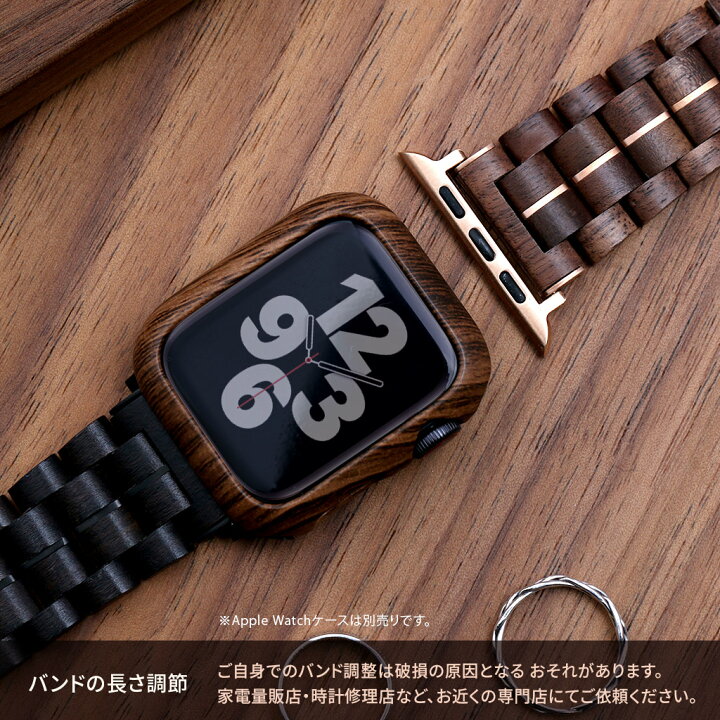 楽天市場】Apple watch バンド VOWOOD アップルウォッチ 天然木バンド  