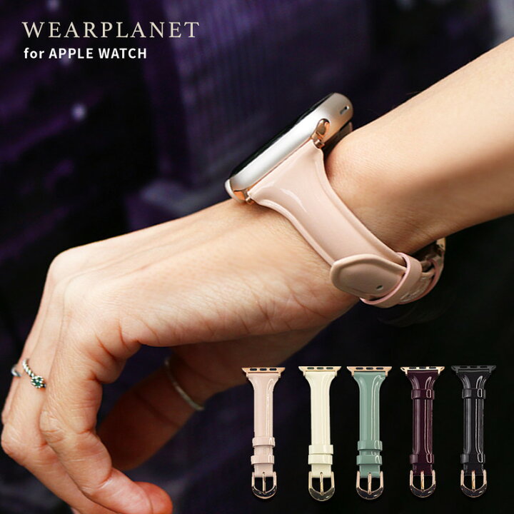 楽天市場】WEARPLANET アップルウォッチ バンド ベルト レディース 