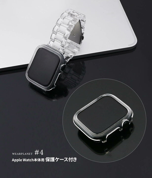 楽天市場】WEARPLANET アップルウォッチ 保護ケースxバンドセット 