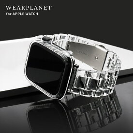 WEARPLANET アップルウォッチ 保護ケースxバンドセット ベルト レディース クリアチェーンバンド for Apple Watch 45/44/41/40mm (Series 8-4,SE) 透明 おしゃれ 女性 男性 プレゼント スマートウォッチ 腕時計 替え