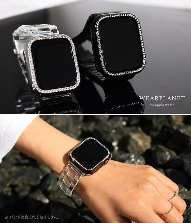 新品 Apple Watch ケース キラキラ ストーン シルバー 44mm 通販