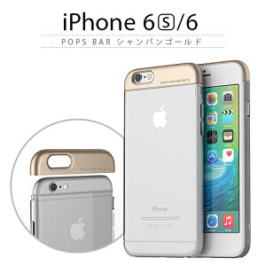�y�󂠂� �A�E�g���b�g�z iPhone6s �P�[�X araree POPS Bar �V�����p���S�[���h�i�A�����[ �|�b�v�X�o�[)�A�C�t�H�� iPhone6