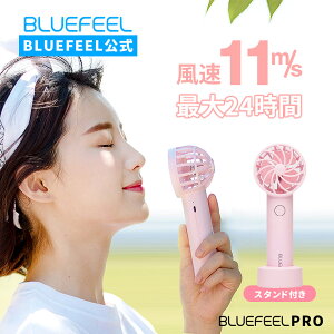 yBLUEFEELz莝 @  ^wbh y  3iK É usb[d BLUEFEEL PRO | u[tB[ v ő24 h[^[ nfB@ 莝@ nfBt@ 
