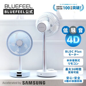 yBLUEFEELz@ R[hX Rt T[L[^[ usb [d DC[^[ U ~j@  4iK BLUEFEEL BARSET 4D | ^C}[ ^  AEghA Lv |[^u