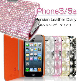 iPhone SE（第1世代）/5s/5 ケース dreamplus Persian Leather Diary（ドリームプラス ペルシャンレザーダイアリー) ラインストーン ビジュー スマホケース デコケース ペルシアン