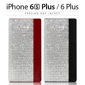 iPhone 6s Plus/6 Plus 手帳型 DreamPlus Persian-bay Jacket クリスタル ラインストーン 赤 黒 スマホケース iPhone6Plus iPhone6sPlus iPhoneカバー おしゃれ 人気 通販 かわいい 可愛い アイフォン6sPlus アイホン6sPlus