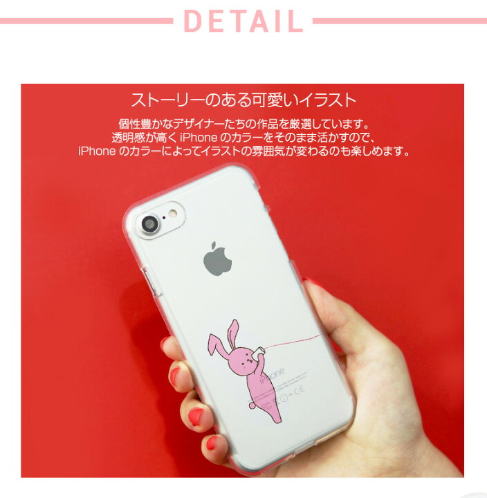楽天市場 Iphone 8 7 ケース Dparks ソフトクリアケース 糸電話 ディーパークス アイフォン カバー ウサギ クマ アビィニューヨーク 楽天市場 Iphone 8 7 ケース Dparks ソフトクリアケース 糸電話 ディーパークス アイフォン カバー ウサギ クマ アビィニューヨーク