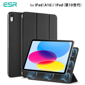 ESR REBOUND iPadiA16/10j}Olbgz Smart Folio P[X ACpbhP[X Jo[ ACpbhGA[ ^ubg esr 蒠^ X^h