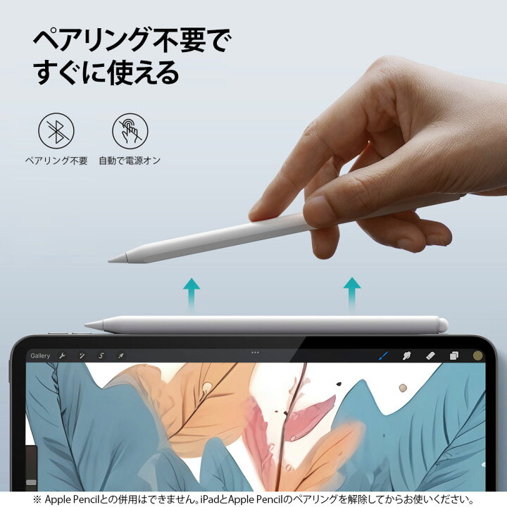 楽天市場】「タッチペン＋iPad ペンシル」スタイラスペン アイパッド 