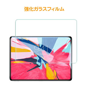 iPad Air4 2020 (��4����) �t�B���� iPad Pro 11�C���`�i��2����/��1����j�t���ی� �t�B���� Triple Strength Ultra-Clear �����K���X�t�B���� �d�x9H ��U�h�~ �C�A�[�� �w��t���ɂ���