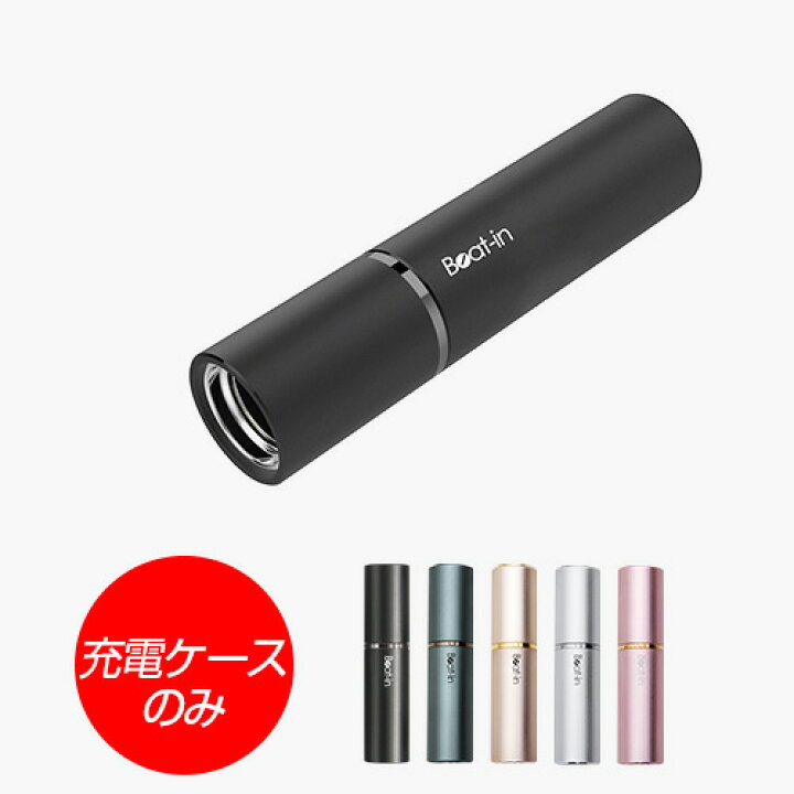 楽天市場】【充電ケースのみ】完全ワイヤレスイヤホン Beat-in Stick 
