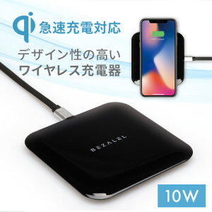 y󂠂 AEgbgz CX[d BEZALEL Futura X Turbo 10W Wireless Charging PadixU t[cGbNX^[{ 10bg CX`[WOpbhjQi `[Ή ^ u