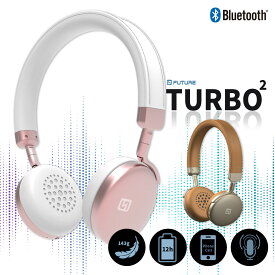 オンイヤー ワイヤレス 無線 ヘッドホン アルミ 高級 Future TURBO2 | 3.5mm 有線 Bluetooth ワイヤレスヘッドホン マイク付き ハンズフリー WEB会議 在宅勤務 リモートワーク 軽量 コンパクト おしゃれ アイフォン対応 ピンク ホワイト 女性