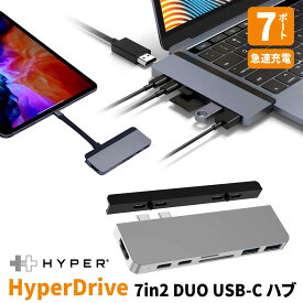 【正規品】 HyperDrive DUO 7in2 USB ハブ ポート USB-Cハブ 変換 アダプタ 4k HDMI 60hz SDカードリーダー Hyper | macbook マックブック pro air hub USB3.1 microSD pd 対応 100w 充電 thunderbolt 3 ポータブル 持ち運び 在宅 テレワーク オフィス