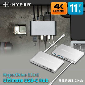 【正規品】 HyperDrive 11in1 Ultimate usb ハブ ポート USB-Cハブ Hyper | Macbook Pro Air iPad windows 4k HDMI 変換 アダプタ DP VGA イーサネット lan SDカードリーダー 3.5mm イヤホン USB 3.1 x 3 USBC x 1 HUB microSD pd 対応 60w 充電 在宅 テレワーク オフィス