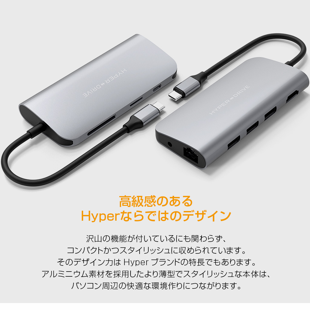 【正規品】 Hyper usb ポート 9in1 USB-Cハブ HyperDrive Power | Macbook iPad windows 4k  30Hz HDMI 変換 アダプタ イーサネット lan SDカードリーダー 3.5mm イヤホン USB 3.0 x 3 USBC x 1 HUB  