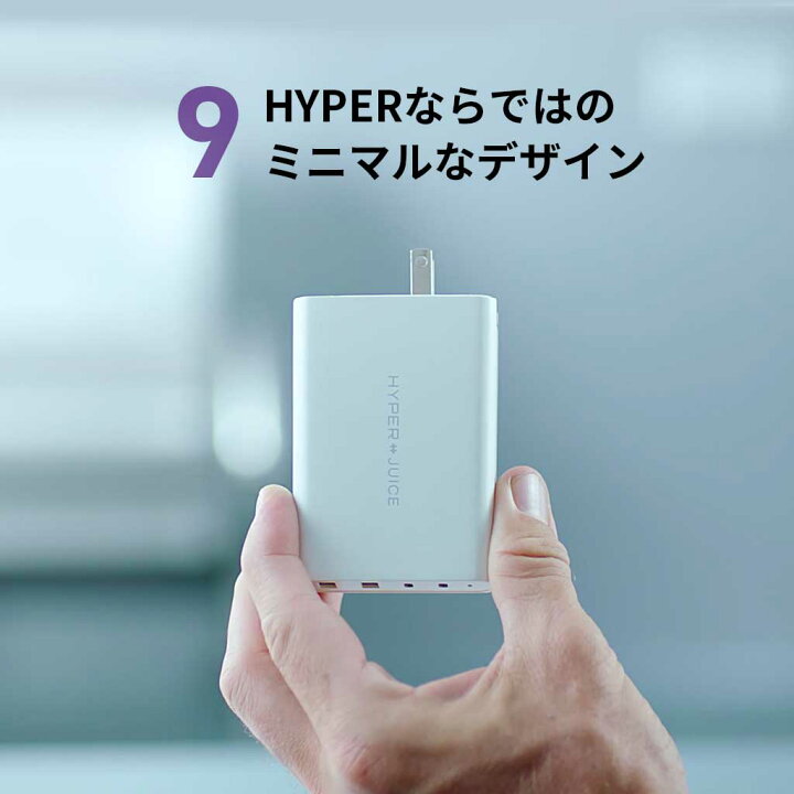 楽天市場】【正規品】 HyperJuice GaN 100W Dual USB-C / USB-A AC アダプタ 充電器 USB-C x2 PD USB-A x2 QC 電源アダプタ 4台 同時充電 | Macbook iPhone iPad Android 急速充電 充電 BFタイプ Cタイプ Oタイプ 変換アダプタ 海外旅行 楽天市場】【正規品】 HyperJuice GaN 100W Dual USB-C / USB-A AC アダプタ 充電器 USB-C x2 PD USB-A x2 QC 電源アダプタ 4台 同時充電 | Macbook iPhone iPad Android 急速充電 充電 BFタイプ Cタイプ Oタイプ 変換アダプタ 海外旅行