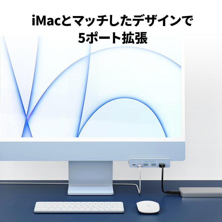 楽天市場】【Hyper公式】HyperDrive 5in1 M3 / M1 iMac 24インチ USB 