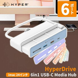 【正規品】 HyperDrive 6in1 M3 / M1 iMac 24インチ USB ハブ USBCハブ Hyper | HDMI 4K 60Hz デュアルディスプレイ USB-A x2 USBC 10Gbps SD / microSD カードリーダー 一体型 拡張 クランプ式 タイプc ハブ USB ポート オフィス