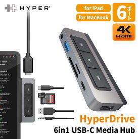 【正規品】 HyperDrive 6in1 iPad usb-c ハブ Media Hub | アイパッド 再生 コントローラー Type-C 変換 USB-A アダプタ 4k HDMI 60W PD 急速充電 キー SD / MicroSD カードリーダー 3.5mm イヤホン MacBook iPad Pro mini air ポータブル 持ち運び オフィス