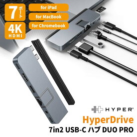 HYPER++ 【正規品】HyperDrive USB Type-C 7 in 2 DUO PRO Hub ハイパー (ドック・ハブ) ドッキングステーション [ 100W給電 / MagSafe干渉無 / HDMI 4K60Hz HDR / Gigabit Ethernet / USB-C USB-A / USB-C Thunderbolt 4 / MicroSD UHS-I / 3.5mm Audio Combo Jack ]