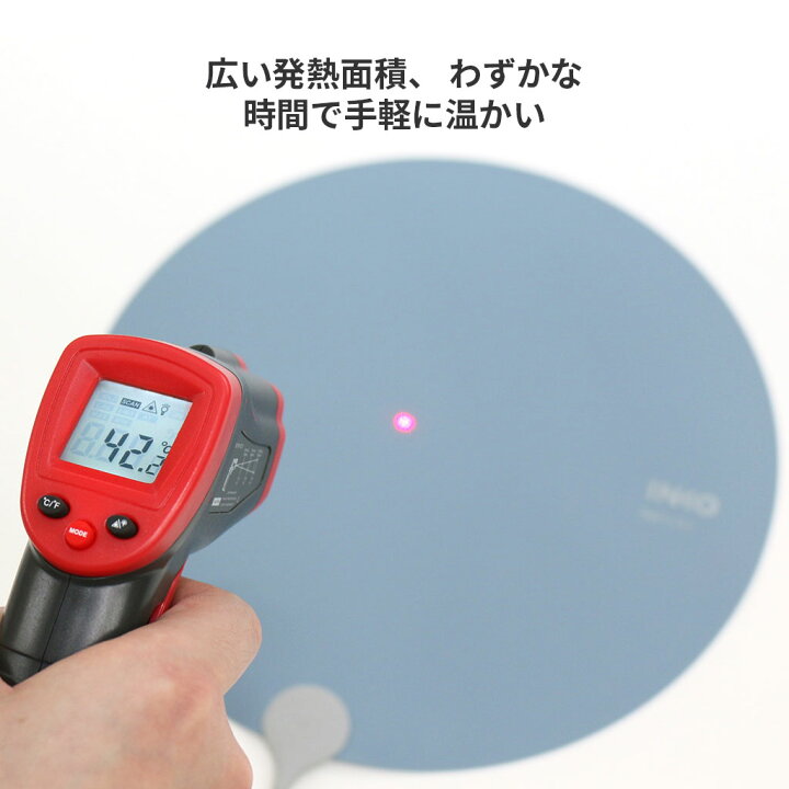 堅実な究極の INKO Heating Mat Heal グレー IK20161 www.ambienteymedio.tv 堅実な究極の INKO Heating Mat Heal グレー IK20161 www.ambienteymedio.tv