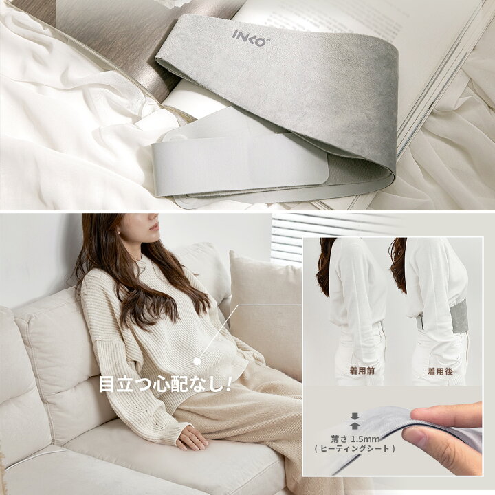 楽天市場 Usb 腹巻 ヒーター インク ヒーター 薄い Inko Heating Belt Haramaki 2 インコ ヒーティングマット はらまき ホットマット 暖かい 55 まで 発熱マット 携帯ヒーター 電気あんか ウエストウォーマー 冷え性 電磁波カット 持ち運び 軽量 薄手 レディース