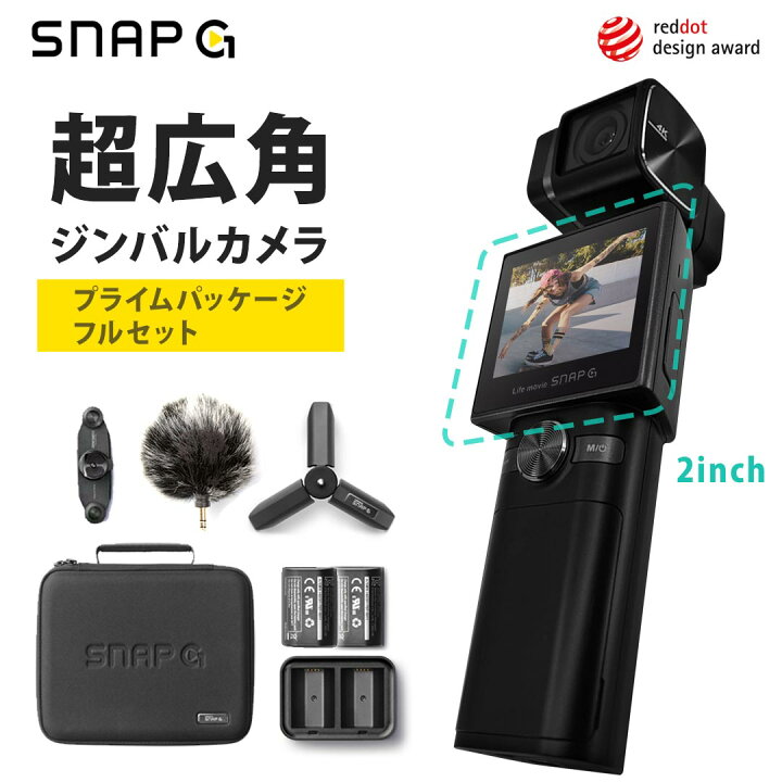 楽天市場】アクションカメラ 4k 60fps 手ぶれ補正 3軸 ジンバル カメラ  