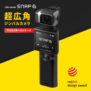 3軸ジンバル カメラ」の人気商品一覧・価格比較 - 価格.com