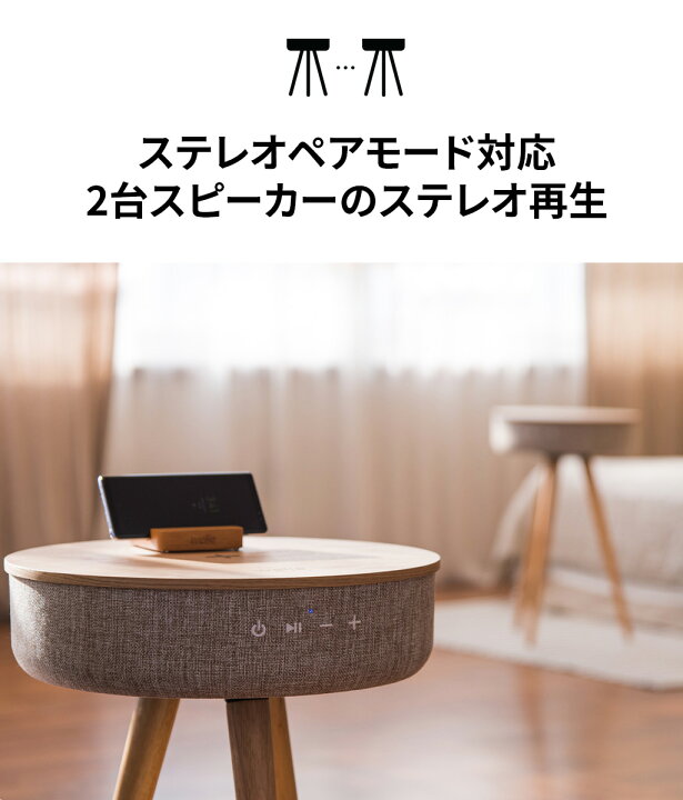 楽天市場】テーブル スピーカー インテリア ブルートゥース Welle 