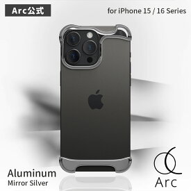 【Arc 公式】[ iPhone 16 Pro / 16 Pro Max / 15 / 15 Plus / 15 Pro / 15 Pro Max用] ケース バンパー ミラー シルバー・ゴールド Arc Pulse アークパルス 背面 アルミバンパー カバー 衝撃吸収 カメラ 保護 iPhone アイフォン アイホン 高級