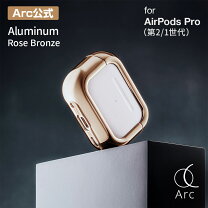楽天市場】airpodspro 新品未開封 国内正規品の通販